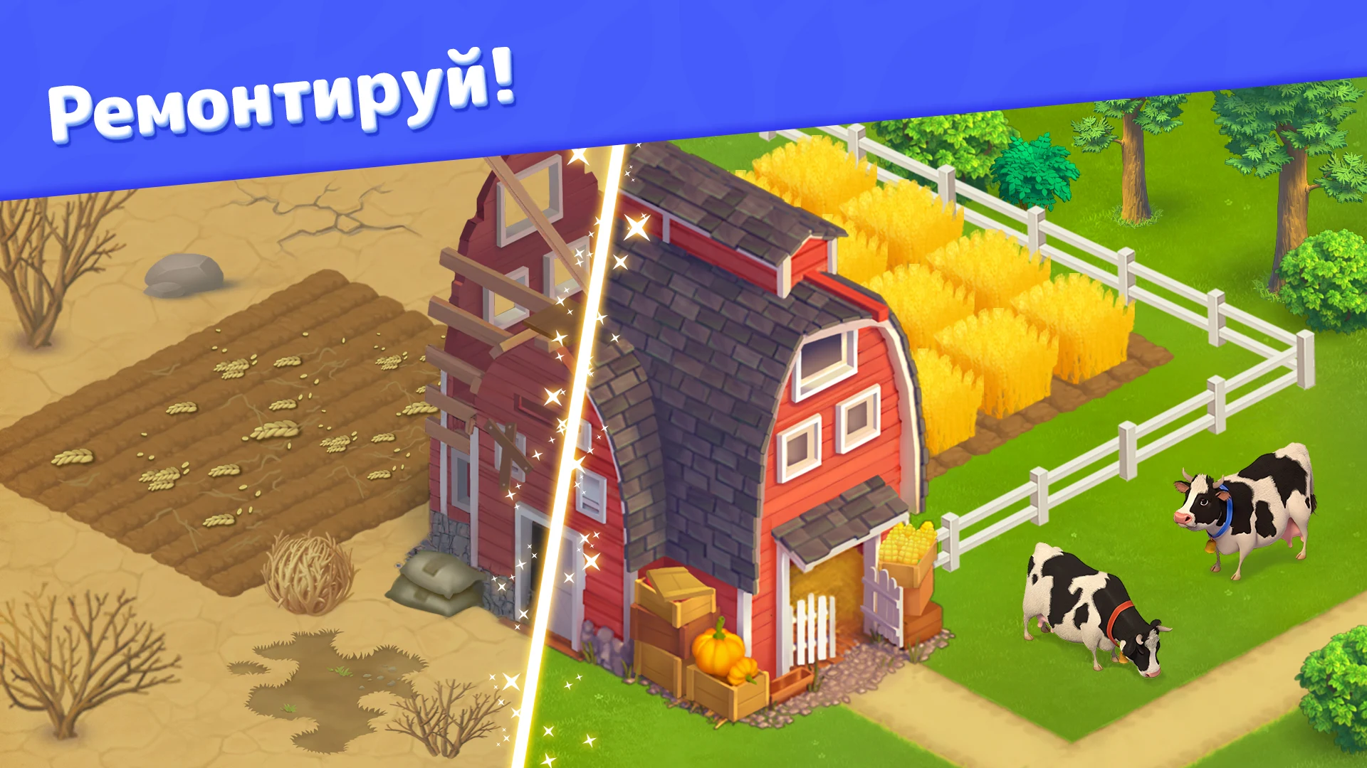 Золотоискатели - Farm Game screenshot