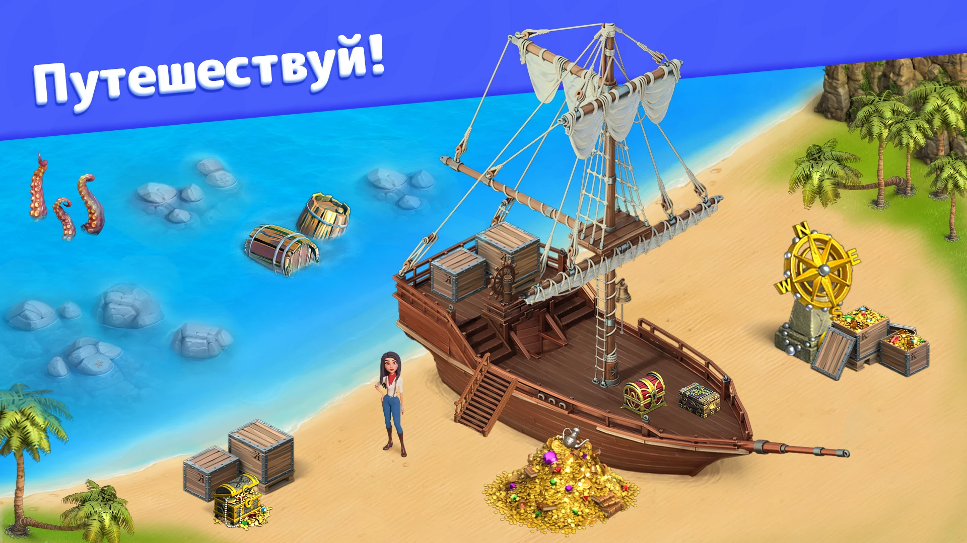 Золотоискатели - Farm Game screenshot