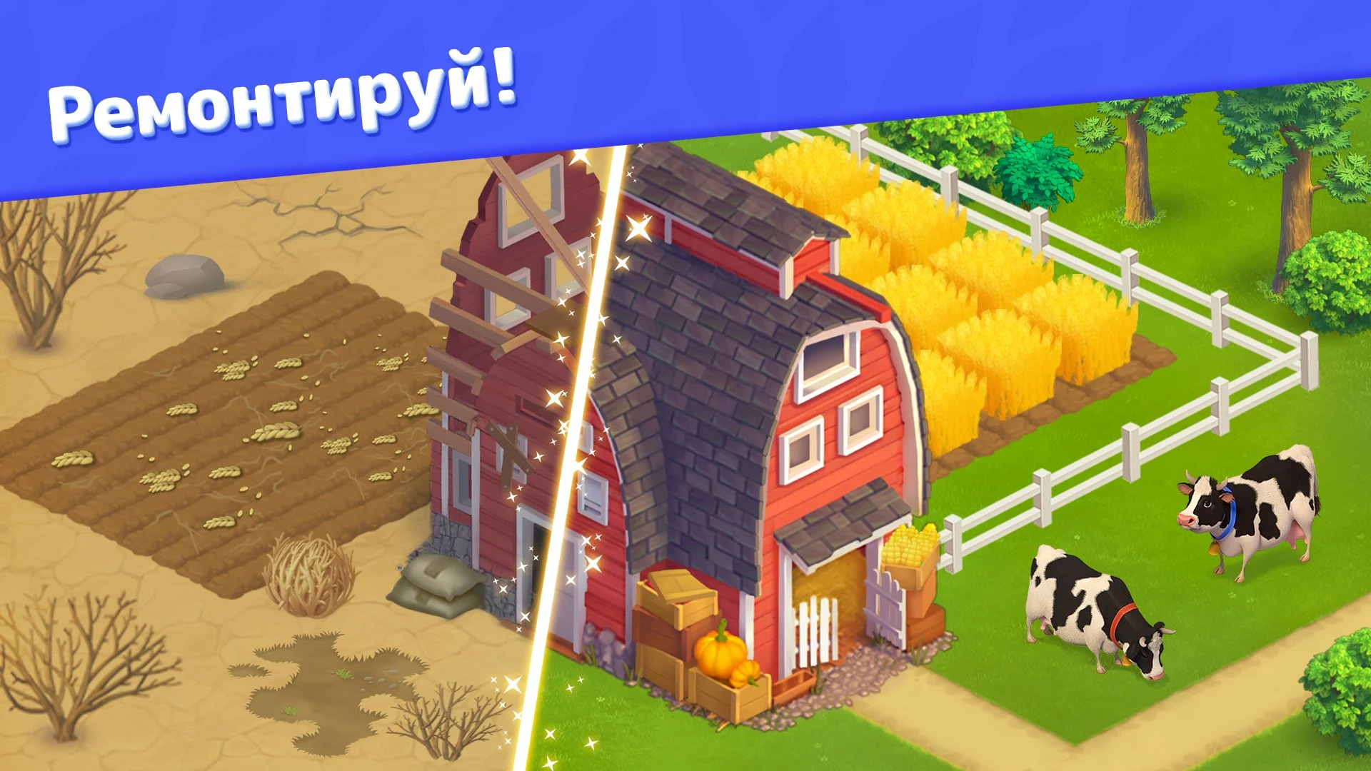 Золотоискатели - Farm Game screenshot