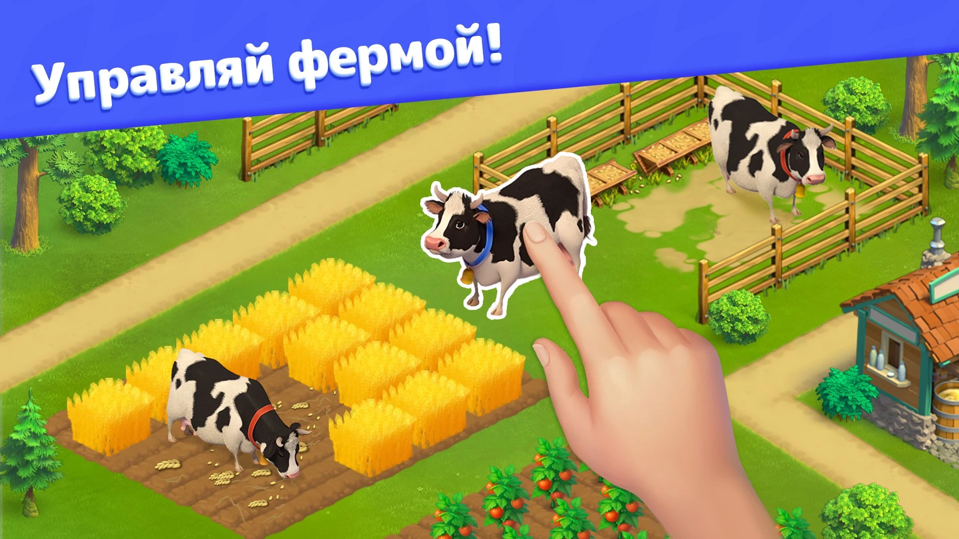 Золотоискатели - Farm Game screenshot